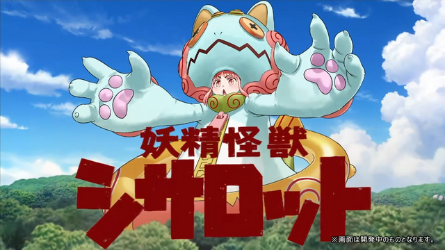 『FGO』水着イベントに「キングプロテア・オルタ」や「小野小町」も参戦！配布ハベトロットの驚くべき続報も【配信番組まとめ】