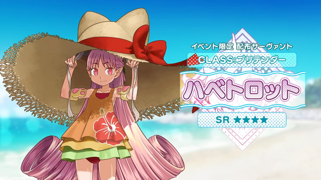 『FGO』水着イベントに「キングプロテア・オルタ」や「小野小町」も参戦！配布ハベトロットの驚くべき続報も【配信番組まとめ】