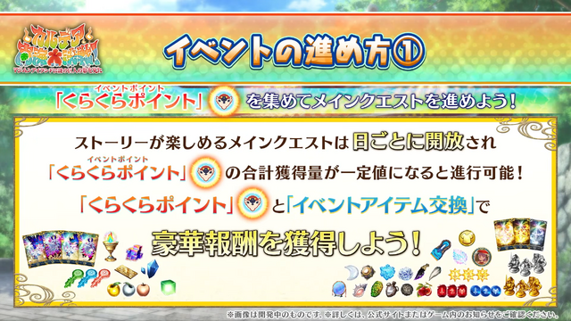 『FGO』水着イベントに「キングプロテア・オルタ」や「小野小町」も参戦！配布ハベトロットの驚くべき続報も【配信番組まとめ】