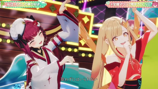ホロライブ「宝鐘マリン」の7周年3Dライブに「超かぐや姫！」がゲスト参戦！ちょっと危ない水着衣装のお披露目では危うくBANの危機も……!?
