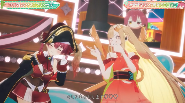 ホロライブ「宝鐘マリン」の7周年3Dライブに「超かぐや姫！」がゲスト参戦！ちょっと危ない水着衣装のお披露目では危うくBANの危機も……!?