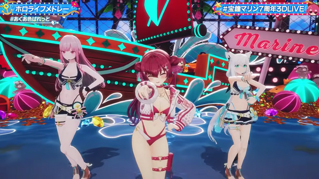 ホロライブ「宝鐘マリン」の7周年3Dライブに「超かぐや姫！」がゲスト参戦！ちょっと危ない水着衣装のお披露目では危うくBANの危機も……!?