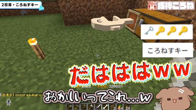 『ホロドリ』でホロライブに興味をもった新規にオススメするなら、どの配信企画がいい？ 例えばこの4企画はどうでしょう【夏休み特集】