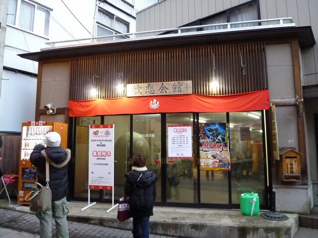 リアル集会場として開放している「歌恋会館」