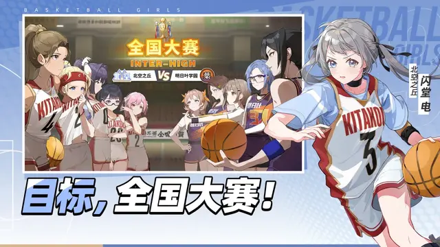 中国発の美少女バスケ『籃球少女』がベータテスト。幻想世界ライフシミュ『Lovania』が「RED LAND 2026」出展―日本未上陸の注目ゲーム3選【2026年8月16日】