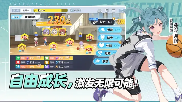 中国発の美少女バスケ『籃球少女』がベータテスト。幻想世界ライフシミュ『Lovania』が「RED LAND 2026」出展―日本未上陸の注目ゲーム3選【2026年8月16日】