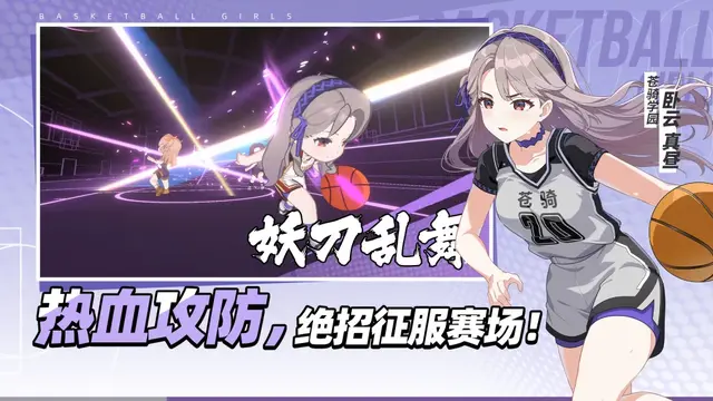 中国発の美少女バスケ『籃球少女』がベータテスト。幻想世界ライフシミュ『Lovania』が「RED LAND 2026」出展―日本未上陸の注目ゲーム3選【2026年8月16日】