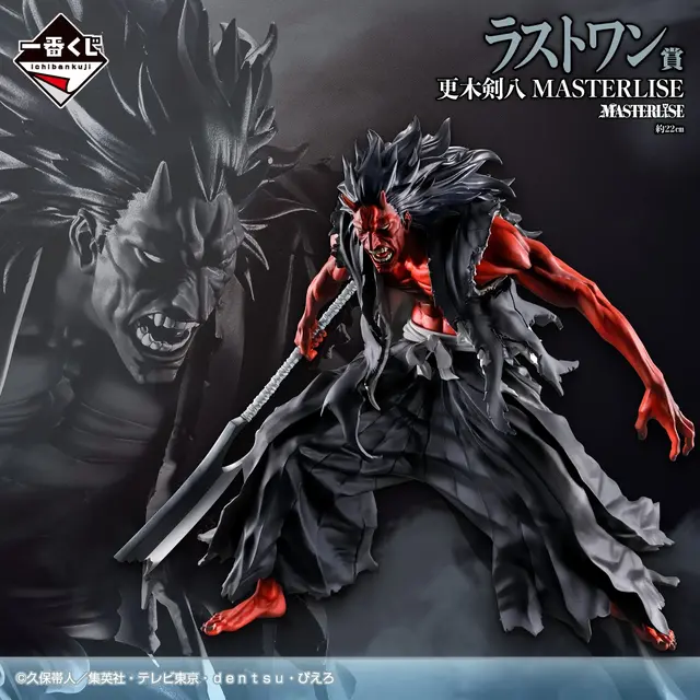 なんという肌面積…！「BLEACH」新作一番くじで、黒猫戦姫の「四楓院夜一」や「大人日番谷」フィギュアをラインナップ