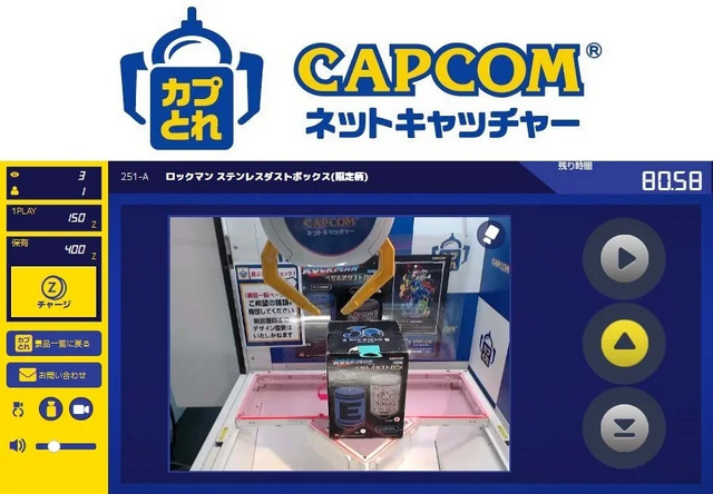 『ロックマン』×「ホロライブゲーマーズ」コラボがアミューズメント施設にて開催決定！白上フブキら4名の描き下ろしイラストグッズ展開や特別装飾など実施