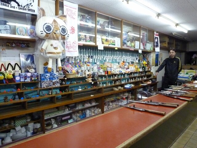 渋温泉射的