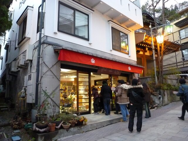 加工屋