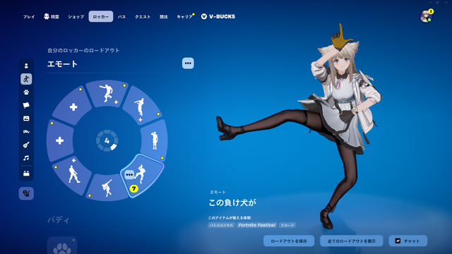 『アークナイツ：エンドフィールド』のペリカがチェンソーで大暴れ！？『フォートナイト』にスキン登場でやられ放題―『フォトナ』参戦＝強制的にダンスさせられる