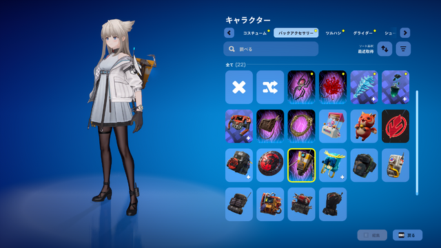 『アークナイツ：エンドフィールド』のペリカがチェンソーで大暴れ！？『フォートナイト』にスキン登場でやられ放題―『フォトナ』参戦＝強制的にダンスさせられる