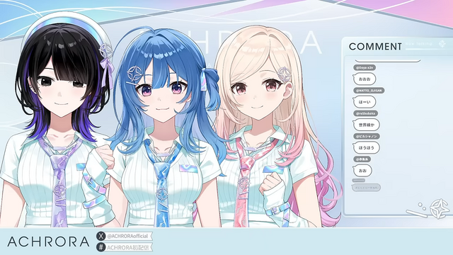 ホロライブの育成プロジェクト「mekPark（メクパーク）」って実際どう？ 「UNIT B」「ACHRORA」の初配信から数ヶ月、デビュー条件などを振り返ってご紹介
