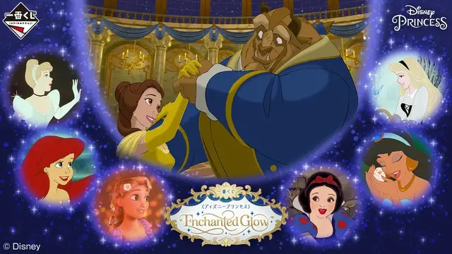 目玉は「美女と野獣」フィギュア！「一番くじ 〈ディズニープリンセス〉Enchanted Glow」全ラインナップ公開
