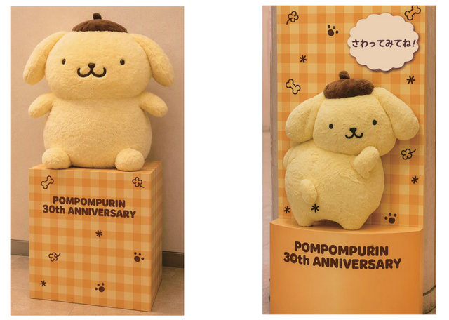 デビュー当時、“あの頃”の「ポムポムプリン」の魅力がたっぷり！新シリーズグッズが8月27日発売、アニバーサリーショップ限定アイテムも