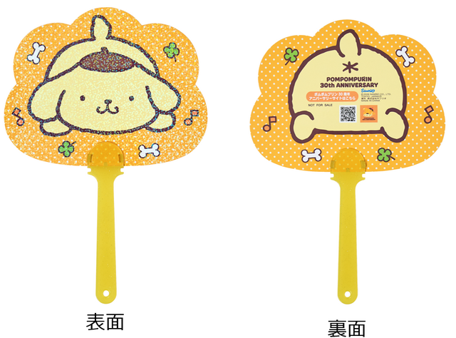 デビュー当時、“あの頃”の「ポムポムプリン」の魅力がたっぷり！新シリーズグッズが8月27日発売、アニバーサリーショップ限定アイテムも