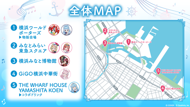 ホロライブ・宝鐘マリン、博衣こよりたちの描き下ろしイラストが可愛い！ イベント「ホロ花火2026」と「ほろ～かる 横浜篇」が開催決定