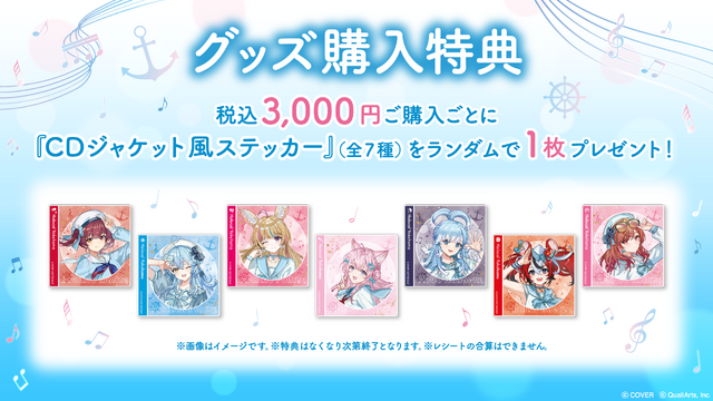ホロライブ・宝鐘マリン、博衣こよりたちの描き下ろしイラストが可愛い！ イベント「ホロ花火2026」と「ほろ～かる 横浜篇」が開催決定