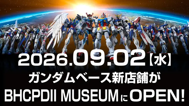 「MG 1/100 真武者頑駄無」の限定カラーも販売！ 静岡「BHCPDII MUSEUM」内にガンダムベース新店舗が9月2日オープン