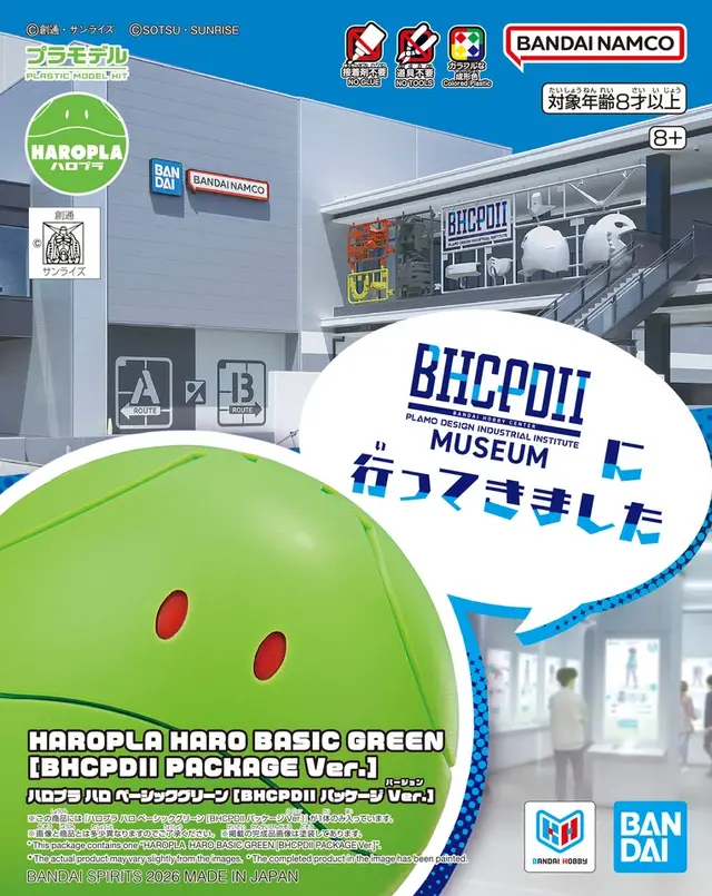 「MG 1/100 真武者頑駄無」の限定カラーも販売！ 静岡「BHCPDII MUSEUM」内にガンダムベース新店舗が9月2日オープン
