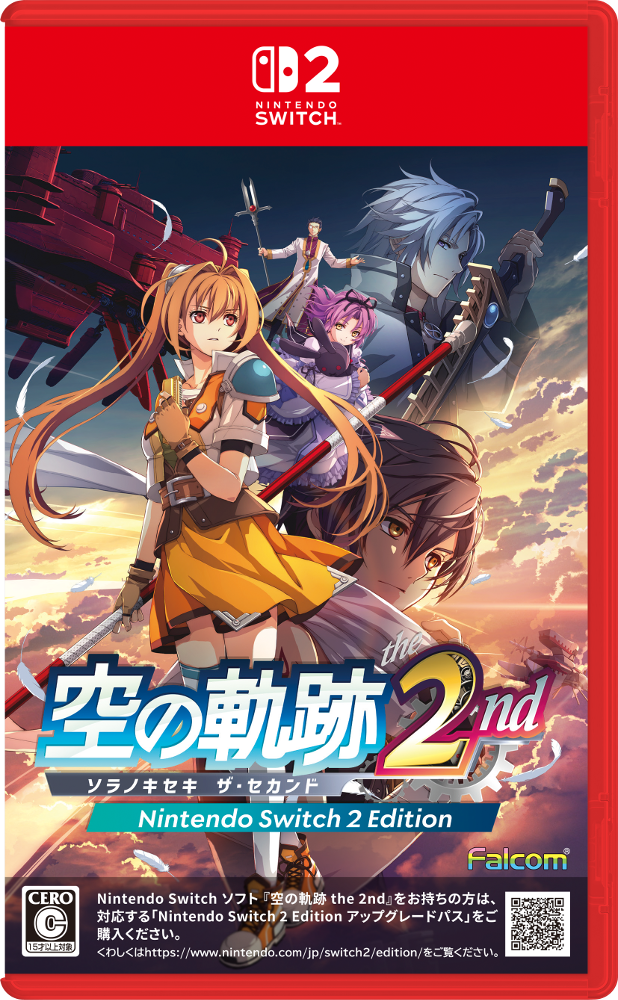 『空の軌跡 the 2nd』体験版が配信開始！序章～第1章を丸ごとプレイ、OPムービーも公開