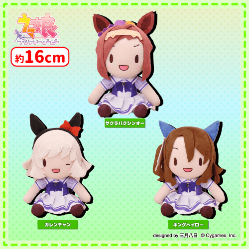 『ウマ娘』ふわぷちぬいぐるみが帰って来る！Vol.1～Vol.8ががセガUFOキャッチャーに再登場
