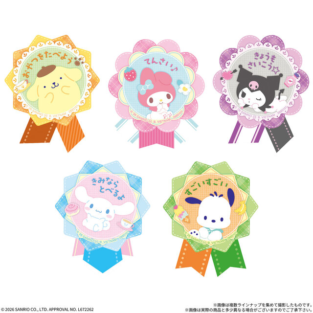 ハローキティたちがゆる～く応援！“合格”スタンプ風や賞状デザインなど「サンリオキャラクターズ」食玩ステッカーがどれもユニークな全26種