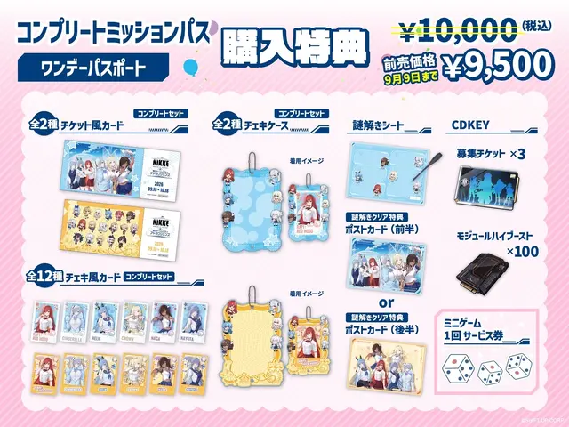 学生服姿が可愛い『勝利の女神：NIKKE』×「東京ドームシティ アトラクションズ」コラボ情報が公開！オリジナルグッズやフードなども販売