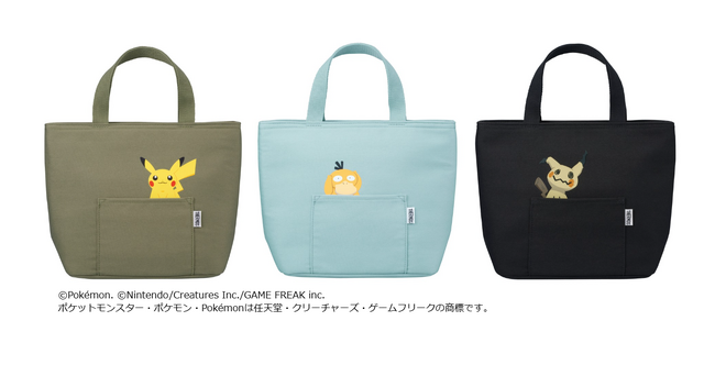 魔法びんのサーモスから『ポケモン』デザインシリーズ4アイテムが発売！ピカチュウやイーブイたちのケータイマグや保冷ランチバッグなど