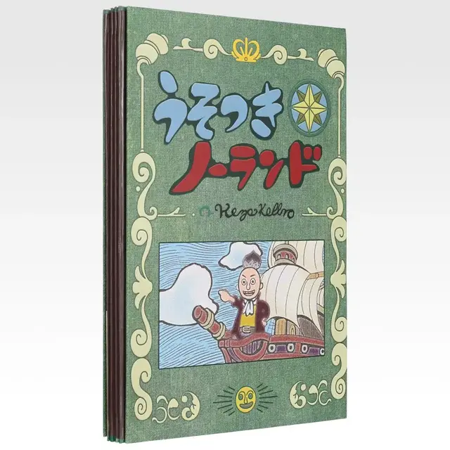 「ワンピース」空島島編の新作一番くじ全ラインナップ公開！目玉はルフィやナミのフィギュア、ラストワン賞にはシルエットが投影される「黄金の大鐘楼」