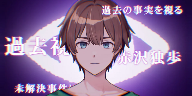 あの『学校であった怖い話』がスイッチで蘇る…！怪談話にイチャラブ・実写サスペンスまで揃った9月発売のおすすめアドベンチャーゲーム5選【特集】