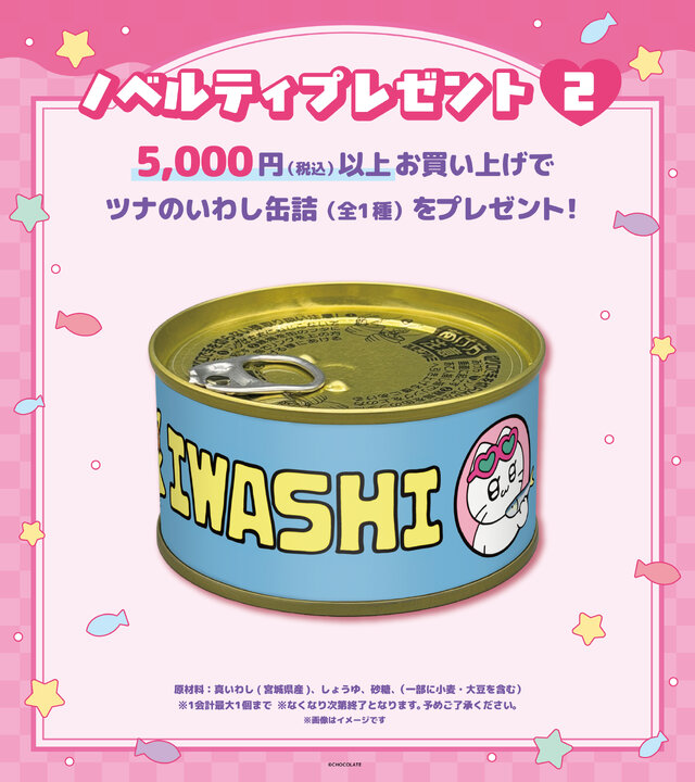 人気の「ギャルネコ」全国4都市開催のポップアップイベント、追加情報が公開ー「あなぼこミラー」「ぬいぐるみシュシュ」など新商品が販売