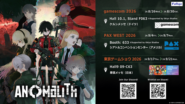 フリュー『アノマリス』『クライムライト』、gamescom・PAX WEST・東京ゲームショウへ出展決定！『アノマリス』体験版アップデートも配信開始