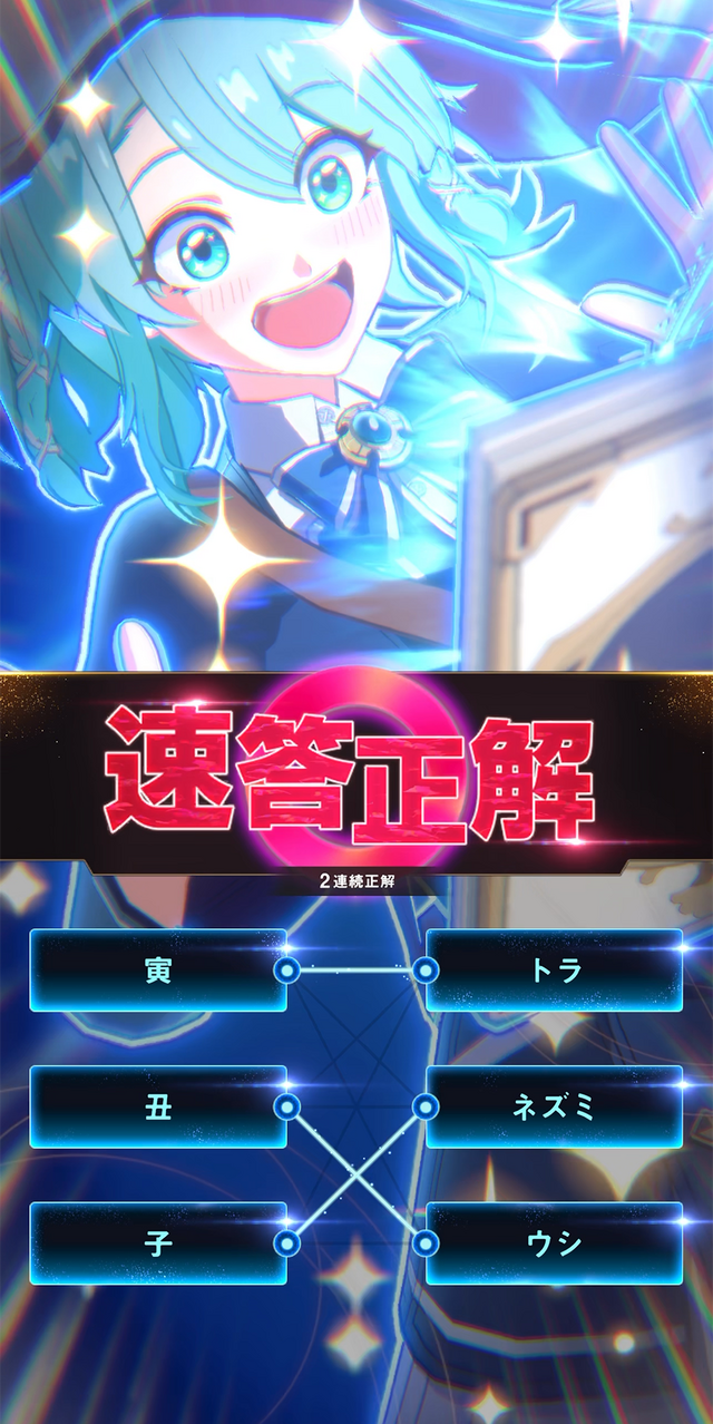 コロプラ、新作は“知識力”がアクションに直結する「リアルタイム・クイズアクションバトル」ークイズアクションRPG『ウィズジェネレーション』今冬配信決定
