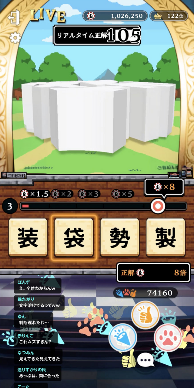コロプラ、新作は“知識力”がアクションに直結する「リアルタイム・クイズアクションバトル」ークイズアクションRPG『ウィズジェネレーション』今冬配信決定