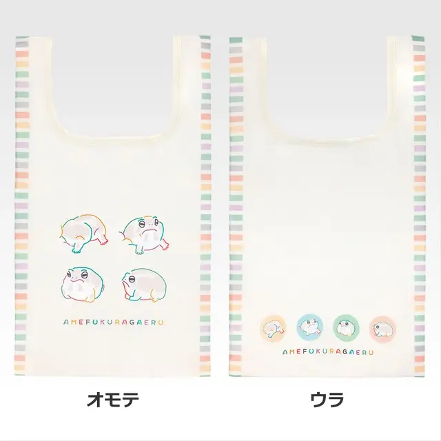 一番くじ「爬虫類＆両生類～Tiny Friends～vol.3」8月29日発売！ “変な寝相”のブックスタンドや「ボールパイソンのティッシュケース」などユニークなアイテムがラインナップ