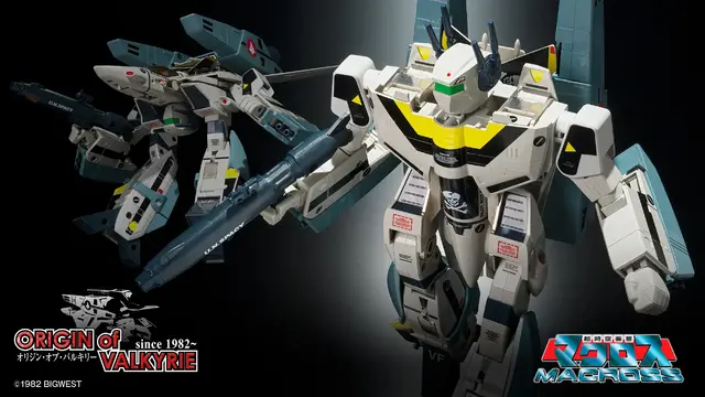 マクロス45周年で「VF-1S ロイ・フォッカースペシャル」が復活！スーパーパックをセットにした「45th Anniv.」として9月1日予約開始