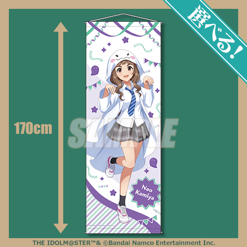 『アイドルマスター シンデレラガールズ』新作オンラインくじが豪華！文化祭をテーマにした描き下ろしイラストをグッズ化