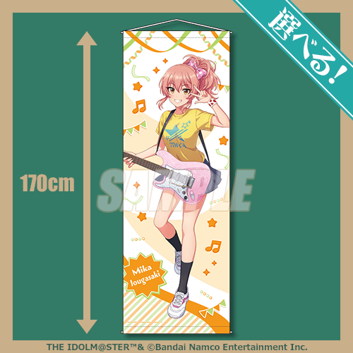 『アイドルマスター シンデレラガールズ』新作オンラインくじが豪華！文化祭をテーマにした描き下ろしイラストをグッズ化
