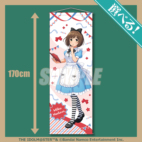 『アイドルマスター シンデレラガールズ』新作オンラインくじが豪華！文化祭をテーマにした描き下ろしイラストをグッズ化