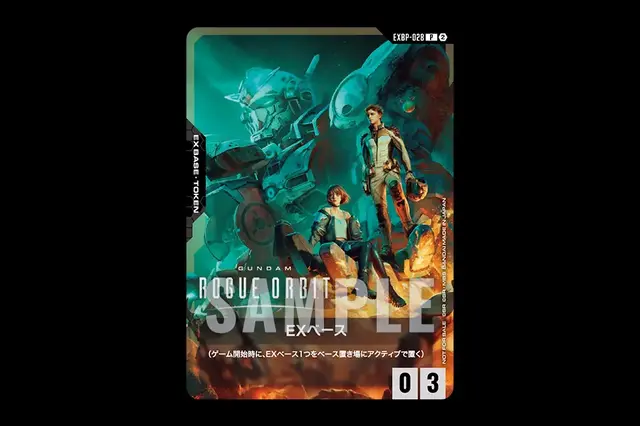 ガンダムゲーム最新作『GUNDAM ROGUE ORBIT』TGS2026に出展！世界初試遊や、主人公機のコックピットをイメージした特別試遊台を展開