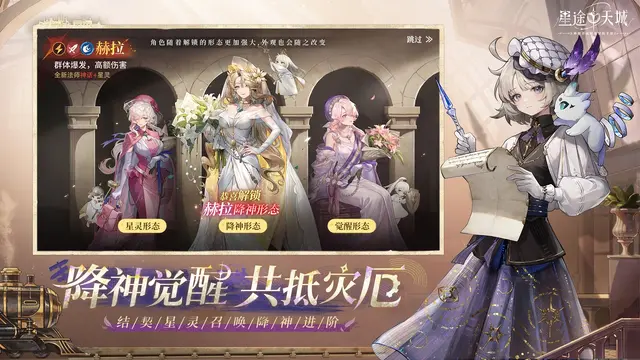 シーズンごとに遊びが変わる？スチームパンク×オカルトRPG『星途天城』登場！『王者栄耀』の新作も配信間近―日本未上陸の注目ゲーム3選【2026年8月30日】
