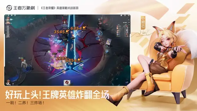 シーズンごとに遊びが変わる？スチームパンク×オカルトRPG『星途天城』登場！『王者栄耀』の新作も配信間近―日本未上陸の注目ゲーム3選【2026年8月30日】
