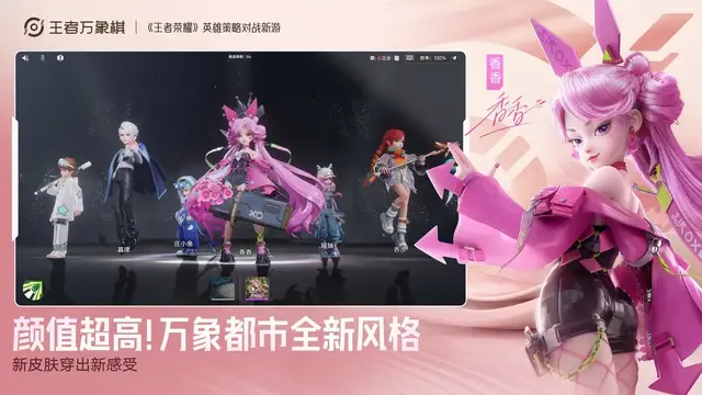 シーズンごとに遊びが変わる？スチームパンク×オカルトRPG『星途天城』登場！『王者栄耀』の新作も配信間近―日本未上陸の注目ゲーム3選【2026年8月30日】