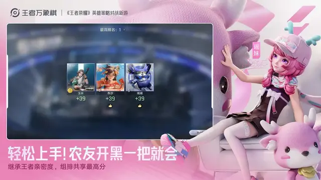 シーズンごとに遊びが変わる？スチームパンク×オカルトRPG『星途天城』登場！『王者栄耀』の新作も配信間近―日本未上陸の注目ゲーム3選【2026年8月30日】