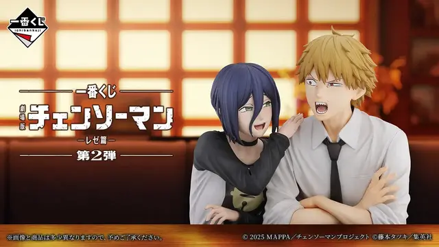 「チェンソーマン レゼ篇」一番くじ第2弾全ラインナップ公開！白シャツにガーベラを持った「レゼ」フィギュアなど、注目アイテム多数