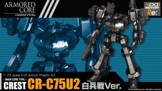 『ARMORED CORE 3』OPの激戦を再現！プラモデル「クレスト CR-C75U2 白兵戦Ver.」が、“新規金型商品”として復刻