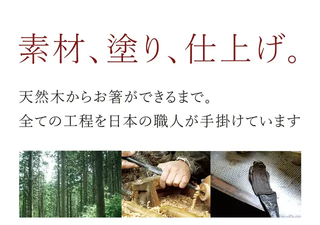 ピカチュウが“蒔絵”で描かれたお箸…！「山田平安堂」より漆器の「ポケモン箸」が販売