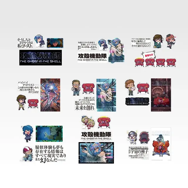「攻殻機動隊」の新作一番くじがクール！A賞「草薙素子＆フチコマ」フィギュアは全2種、描き下ろしイラストグッズにも注目